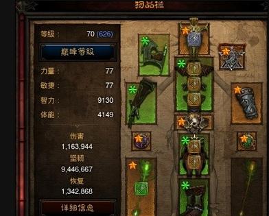 暗黑巫医流派_暗黑巫医和死灵法师区别_暗黑3 巫医