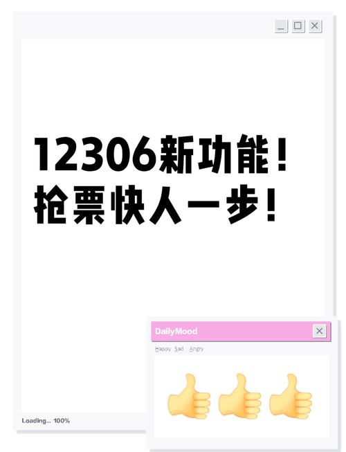 火车票抢票软件有用吗_360火车票抢票软件_火车票抢票软件有哪些