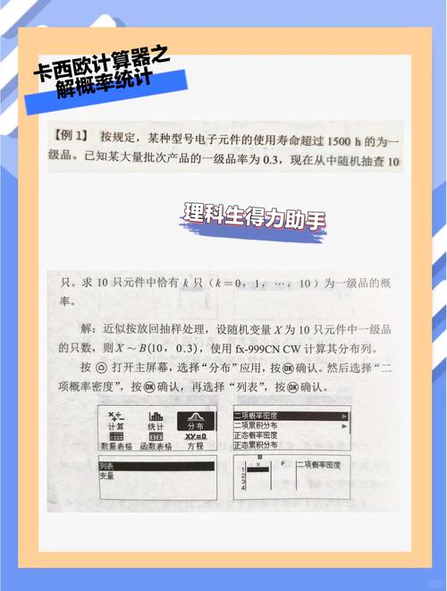 排列组合计算器_排列组合计算器在线查询_排列器组合计算方法