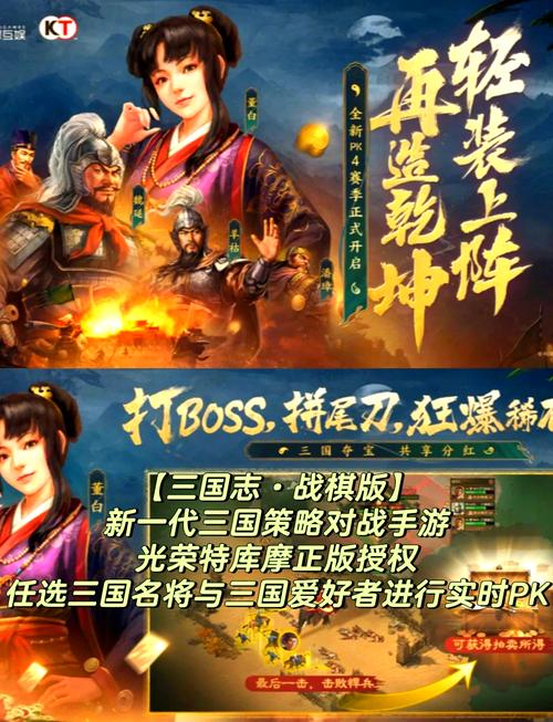 三国志12游侠玩家多样体验，资源交流乐趣与风险并存