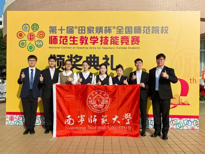 清远田家炳中学：设施优师资强，助力学生全面成长创佳绩