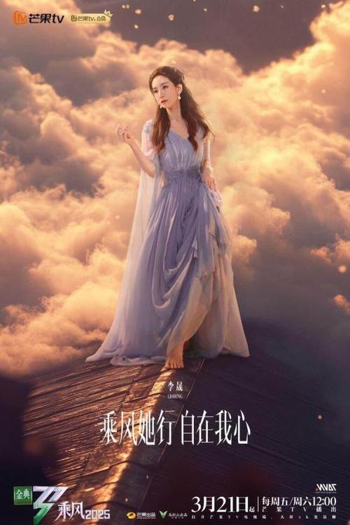 挑战麦克风主持人_挑战麦克风李好_李晟张睿挑战麦克风