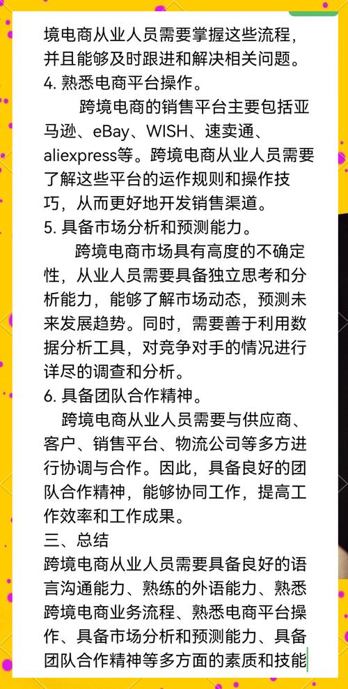 瞬发国际：国际贸易领域凭高效服务与丰富经验占据一席之地