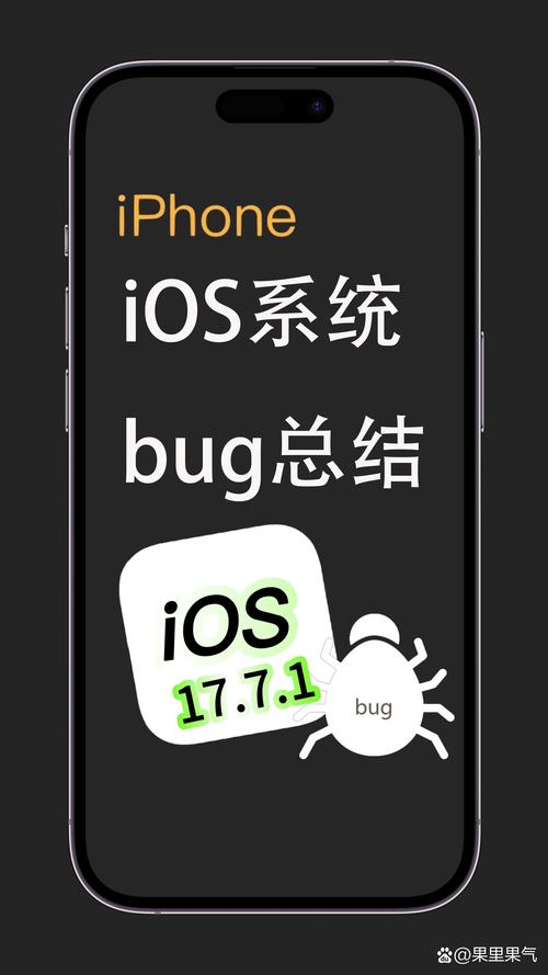 ios7更新了什么_ios7正式版更新_ios7.1.2升级
