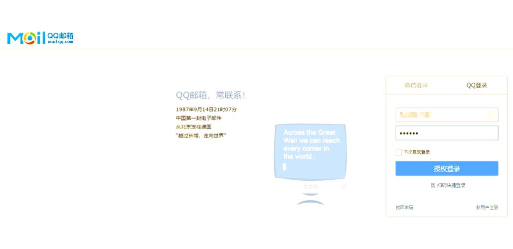 QQ邮箱存储空间充足，默认10GB能满足多数用户需求及升级方法
