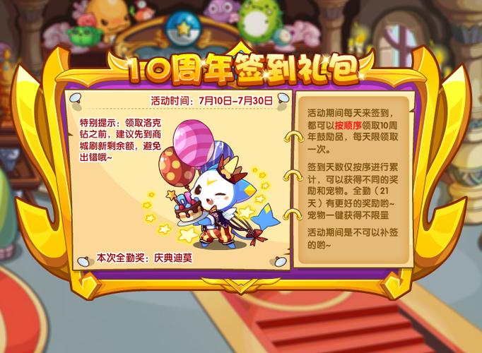 洛克王国怎么得迪莫_洛克王国迪莫英文名_洛克王国迪莫图片