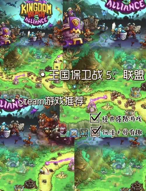 皇家塔防：体验策略乐趣，应对多样敌人与复杂地形布局
