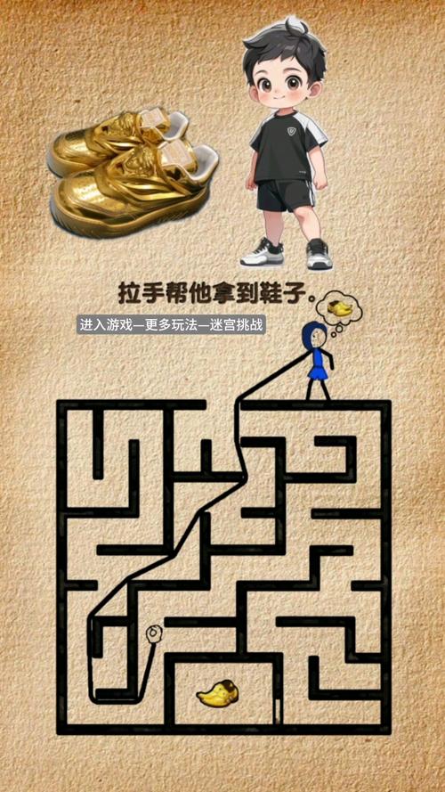 vh迷宫_无休止迷宫_迷宫什么