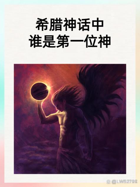 探秘神秘强大的黑暗之神阿普斯：象征、形象与背后的均衡