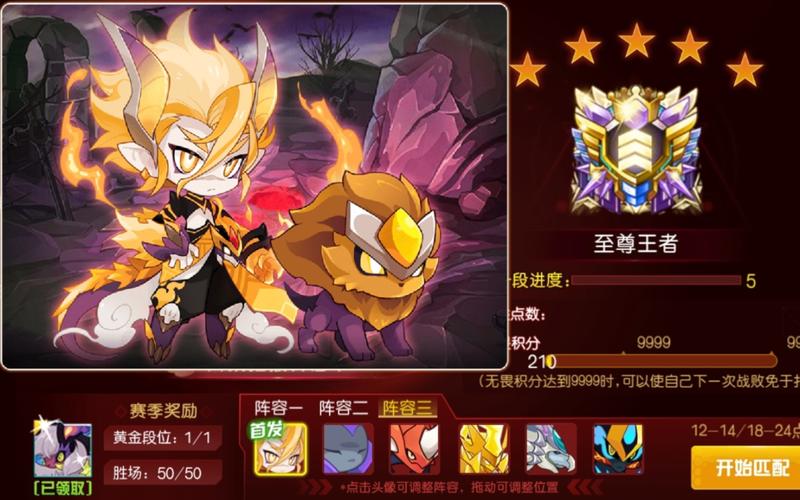 赛尔号炎魔精灵：外观独特且攻击力出众深受玩家喜爱