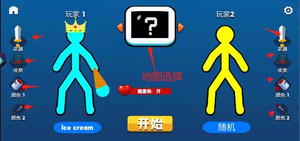 双人小游戏打斗_双人打架小游戏_打架的双人游戏