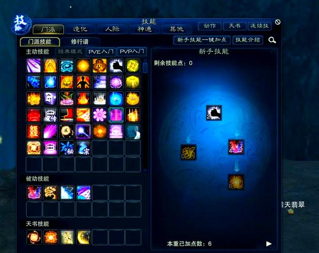 梦幻诛仙天音寺心法_梦幻新诛仙天音寺加点和宝石_梦幻新诛仙天音寺法宝选择