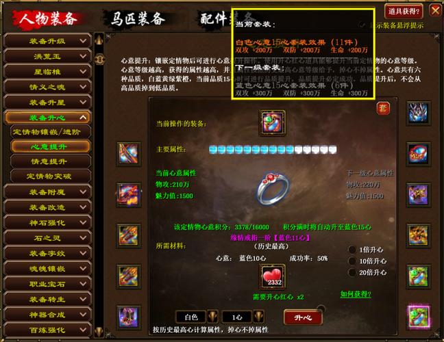 征途2Boss分布特色及对玩家积累资源的重要作用