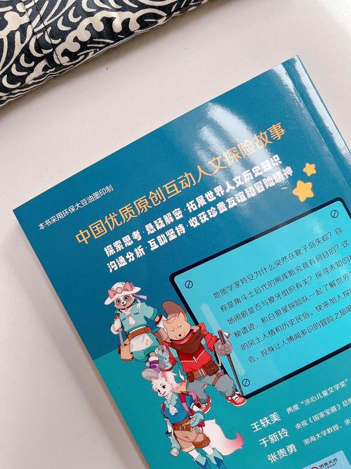 夜幕下寻狼探险：神秘山林中追踪未知狼迹的惊险历程
