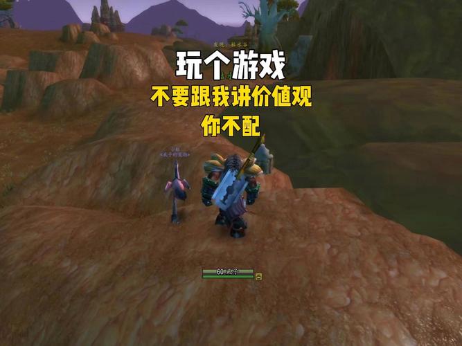 魔兽世界9.05反和谐_魔兽世界反和谐任务物品_魔兽世界反和谐