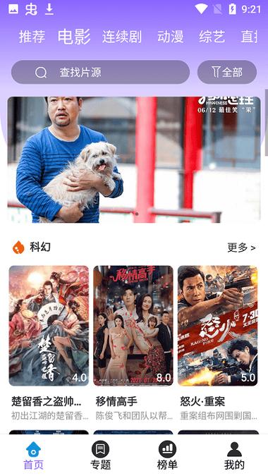 下载电影3gp_电影下载网站_电影下载免费的