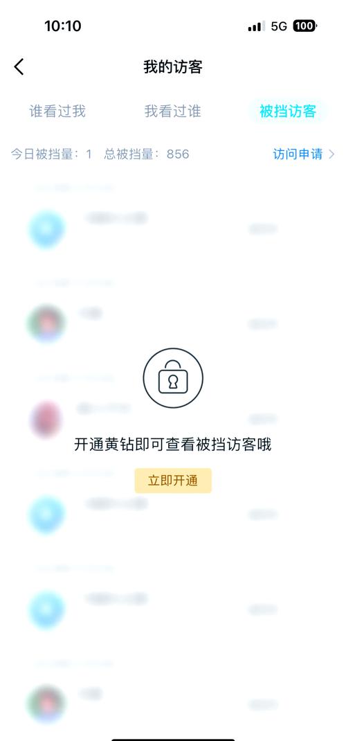 怎么进入加密qq空间_加密qq空间如何进入_进入加密的qq空间