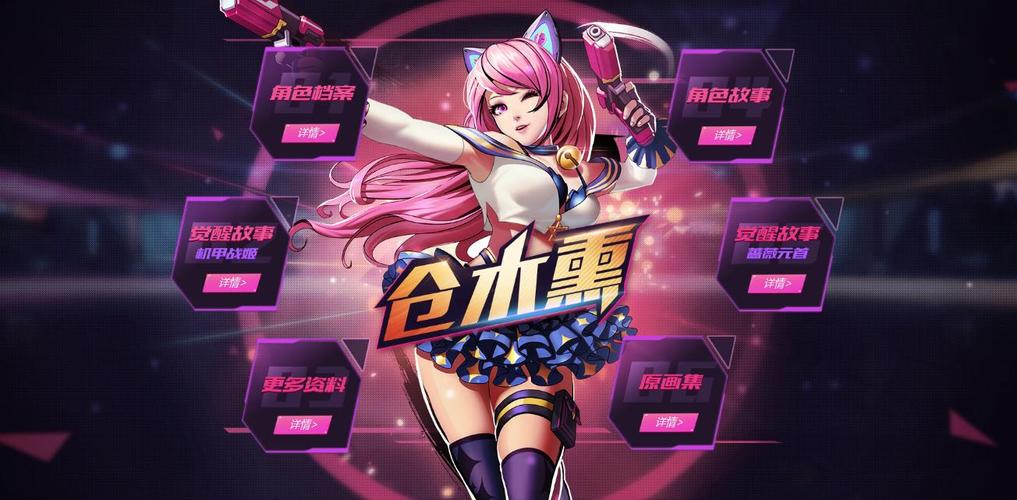 炫斗百科_一款叫什么炫斗的游戏_天天炫斗攻略