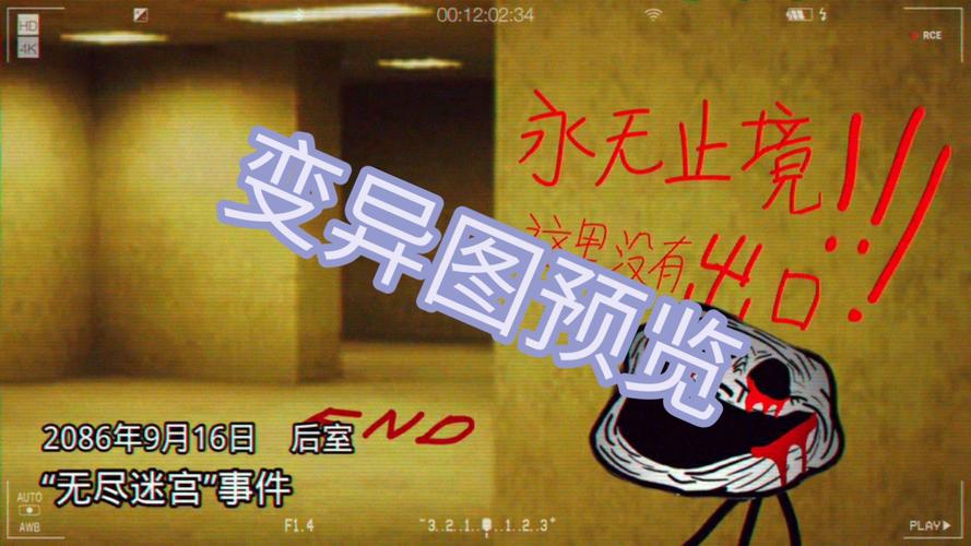无休止迷宫_迷宫什么_vh迷宫