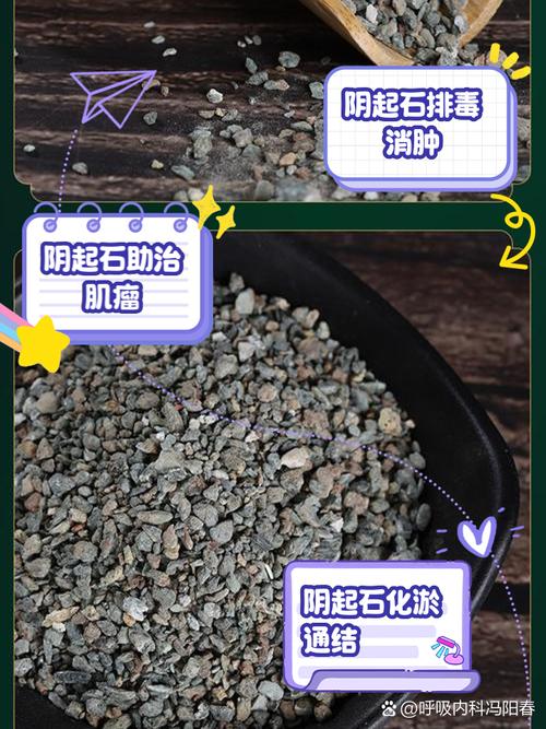 丹霞山元阴石图片_少阴石_神仙道玄阴石哪里多
