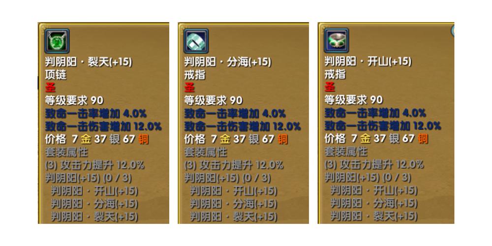 武林外传新法宝任务流程_武林外传 法宝_武林外传法宝技能
