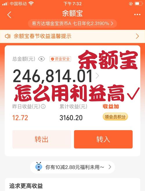 收益宝_收益宝被国家认可吗_收益宝app