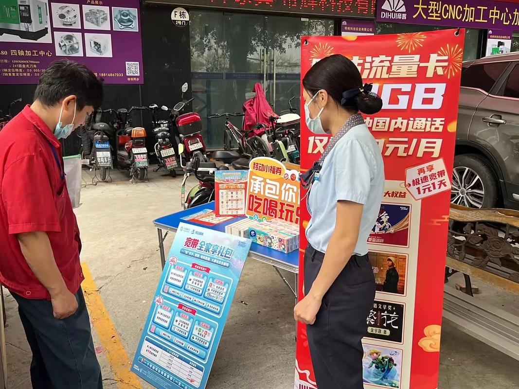辽宁移动网上营业厅：一站式便捷服务，打破时空限制