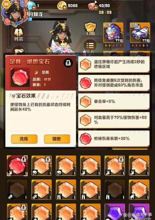 弹弹堂手游新手大礼包_新弹弹堂新手礼包_新版弹弹堂