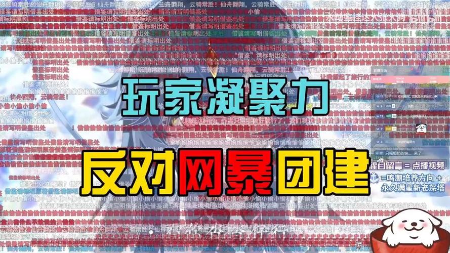 万宇论坛：多元交流平台，游戏生活板块汇聚八方网友