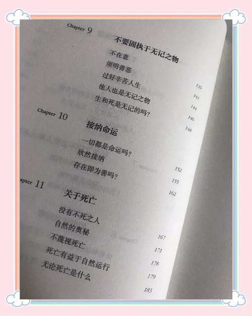 探寻找看的确切含义：寻找与观察在生活学习中的意义
