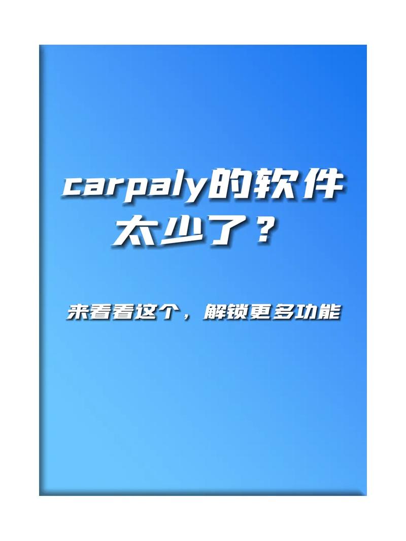 越狱成功后手机娱乐功能大增，这些实用软件别错过