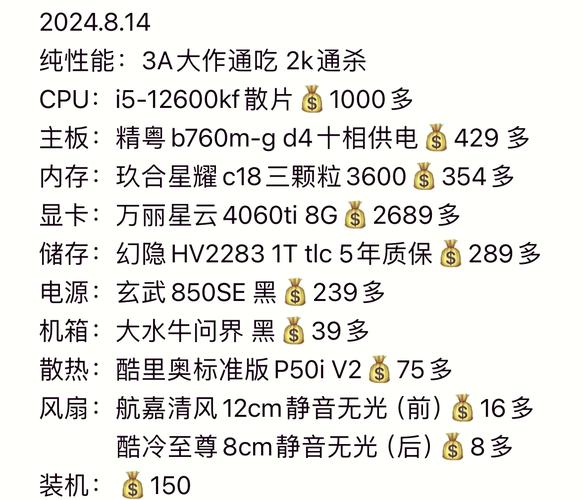 行星边际2电脑配置需求全解析：操作系统与显卡篇