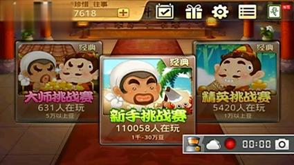 欢乐斗地主房间_qq空间欢乐斗地主_qq欢乐斗地主开设房间