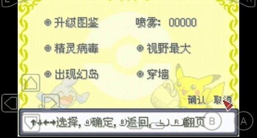 漆黑的魅影专用rv修改器_漆黑的魅影5.0ex+修改器_漆黑的魅影修改器