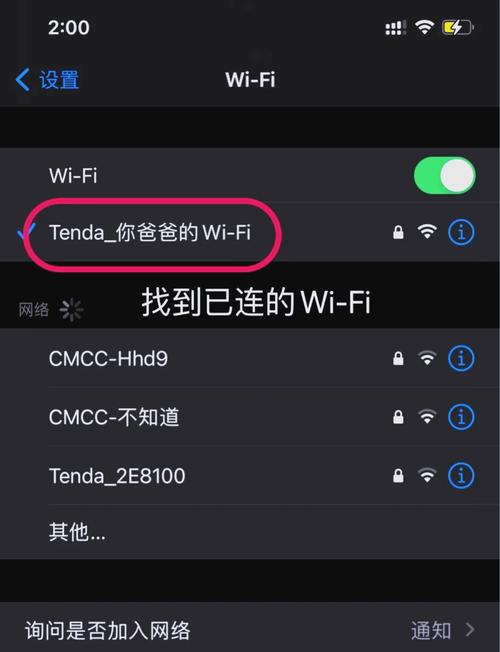 北京联通adsl密码_adsl密码终结者怎么用_adsl密码