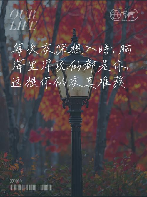 想你想睡你想睡醒有你下一句_想你想的睡着_想你想得睡不着