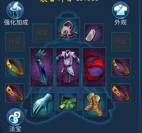 装备幽魂倩女怎么获得_倩女幽魂装备_装备幽魂倩女幽魂攻略