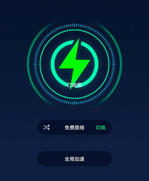 好用的加速器风云加速器_风云加速器免费吗_风云加速器免费版