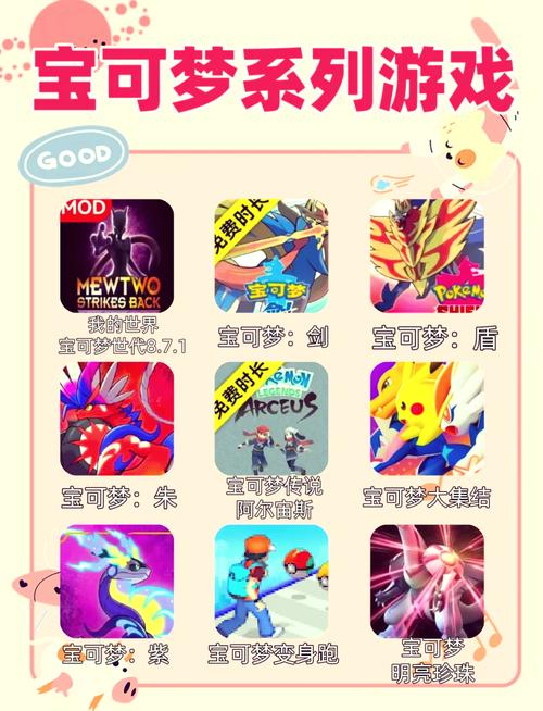 小精灵宠物游戏叫什么_宠物小精灵小游戏_宠物小精灵游戏平台