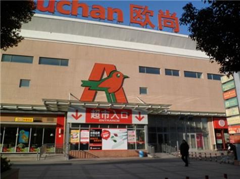 苏州欧尚超市网站_苏州欧尚超市有限公司_苏州欧尚超市门店有哪些