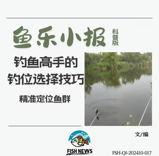 御龙在天钓鱼能钓多久_御龙在天钓鱼技巧_御龙在天钓鱼哪里卖