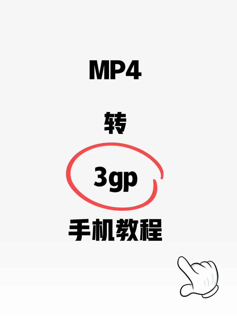 视频3gp_3gp视频剪接_视频3gp格式