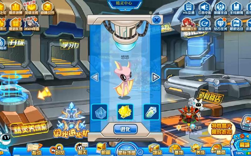 赛尔号unity_赛尔号2_赛尔号h5