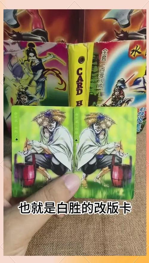 小时候玩的红白机的水浒传_qq水浒红白胜_红白机水浒神兽