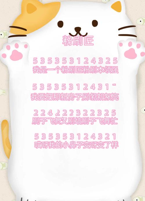 粉刷匠儿歌表演唱_儿歌我是一个粉刷匠_粉刷匠是什么班的儿歌