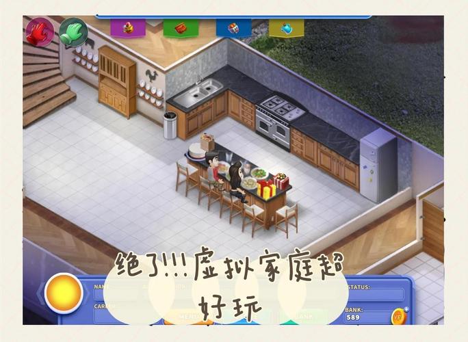 虚拟人生3：丰富逼真虚拟环境，多样成长社交乐趣多