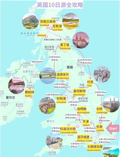地图中文英国版下载_英国地图中文版_地图中文英国版怎么看