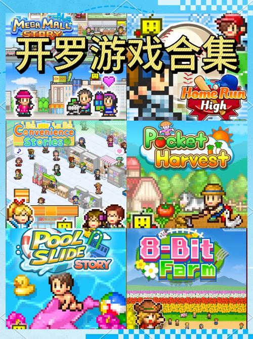 口袋巴士开罗_口袋巴士开罗游戏_口袋巴士开罗游戏网盘