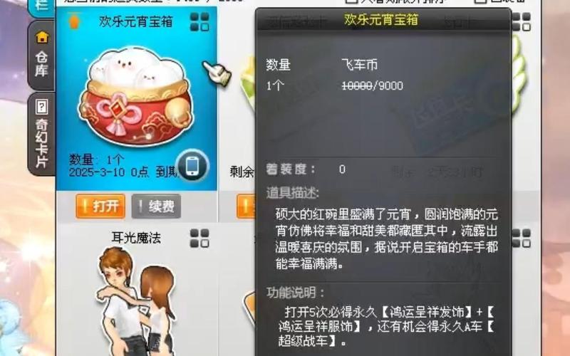 qq飞车多功能辅助_手游qq飞车辅助_qq飞车辅助器手机版2020