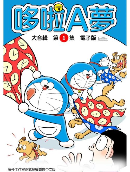 梦来月经流了好多血_梦来才传奇电视剧_多来啊梦
